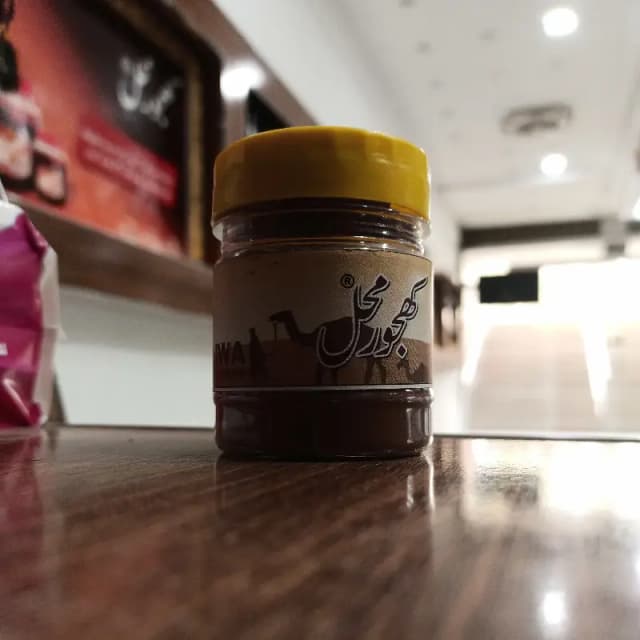 Ajwa Guthli Powder