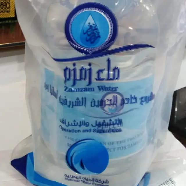 Zam Zam Water