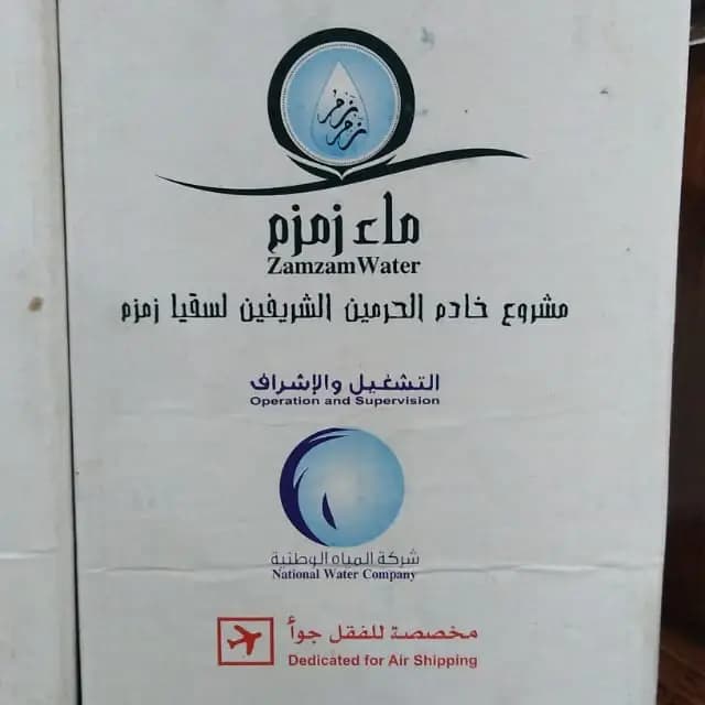 Zam Zam Water