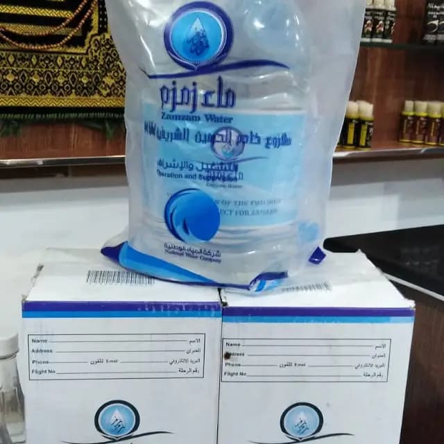 Zam Zam Water