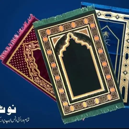 Carpet Jayenamaz